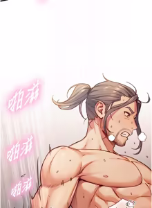 Page 219 of 与生巨来 |  與生巨來 1-29 - preview thumbnail