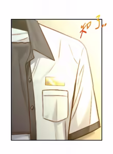Page 221 of 与生巨来 |  與生巨來 1-29 - preview thumbnail
