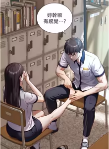 Page 230 of 与生巨来 |  與生巨來 1-29 - preview thumbnail