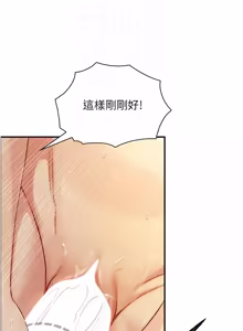 Page 247 of 与生巨来 |  與生巨來 1-29 - preview thumbnail