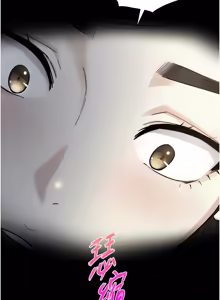 Page 259 of 与生巨来 |  與生巨來 1-29 - preview thumbnail