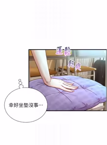 Page 265 of 与生巨来 |  與生巨來 1-29 - preview thumbnail