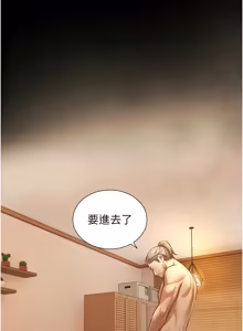 Page 272 of 与生巨来 |  與生巨來 1-29 - preview thumbnail