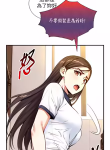 Page 282 of 与生巨来 |  與生巨來 1-29 - preview thumbnail