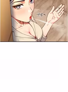Page 286 of 与生巨来 |  與生巨來 1-29 - preview thumbnail