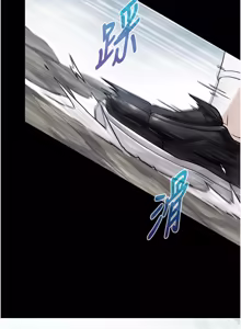 Page 290 of 与生巨来 |  與生巨來 1-29 - preview thumbnail