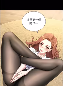 Page 299 of 与生巨来 |  與生巨來 1-29 - preview thumbnail