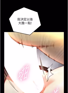 Page 303 of 与生巨来 |  與生巨來 1-29 - preview thumbnail