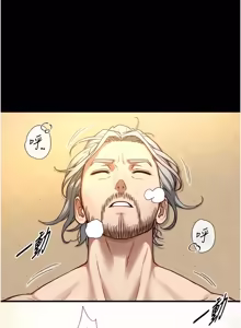 Page 305 of 与生巨来 |  與生巨來 1-29 - preview thumbnail