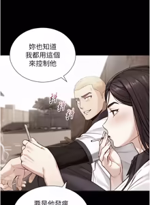 Page 313 of 与生巨来 |  與生巨來 1-29 - preview thumbnail