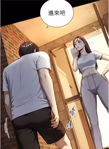 Page 314 of 与生巨来 |  與生巨來 1-29 - preview thumbnail