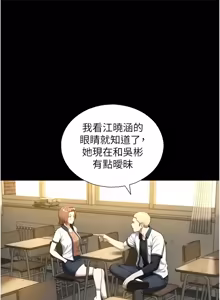 Page 316 of 与生巨来 |  與生巨來 1-29 - preview thumbnail