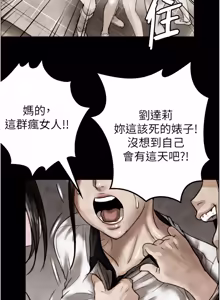 Page 318 of 与生巨来 |  與生巨來 1-29 - preview thumbnail