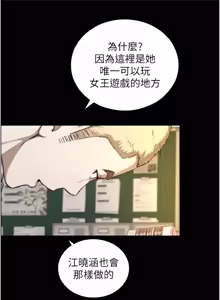 Page 319 of 与生巨来 |  與生巨來 1-29 - preview thumbnail