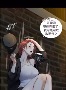 Page 320 of 与生巨来 |  與生巨來 1-29 - preview thumbnail