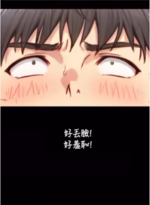 Page 322 of 与生巨来 |  與生巨來 1-29 - preview thumbnail