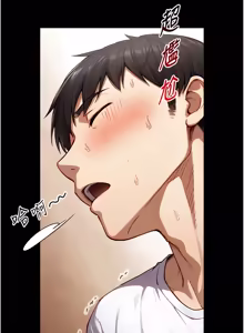 Page 325 of 与生巨来 |  與生巨來 1-29 - preview thumbnail