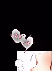 Page 327 of 与生巨来 |  與生巨來 1-29 - preview thumbnail