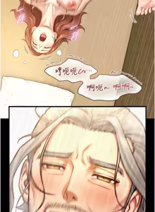 Page 328 of 与生巨来 |  與生巨來 1-29 - preview thumbnail