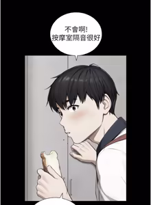 Page 332 of 与生巨来 |  與生巨來 1-29 - preview thumbnail