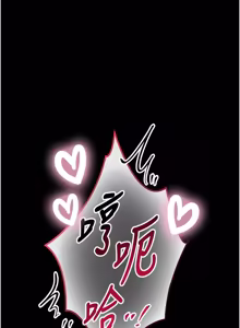 Page 333 of 与生巨来 |  與生巨來 1-29 - preview thumbnail
