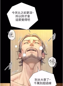 Page 336 of 与生巨来 |  與生巨來 1-29 - preview thumbnail