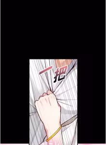 Page 344 of 与生巨来 |  與生巨來 1-29 - preview thumbnail