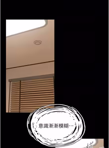 Page 346 of 与生巨来 |  與生巨來 1-29 - preview thumbnail