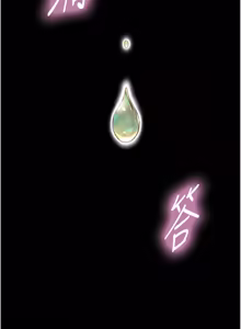 Page 347 of 与生巨来 |  與生巨來 1-29 - preview thumbnail