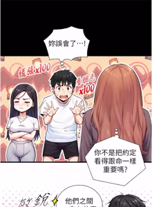 Page 351 of 与生巨来 |  與生巨來 1-29 - preview thumbnail