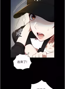 Page 352 of 与生巨来 |  與生巨來 1-29 - preview thumbnail