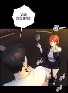 Page 355 of 与生巨来 |  與生巨來 1-29 - preview thumbnail