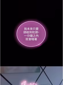 Page 356 of 与生巨来 |  與生巨來 1-29 - preview thumbnail