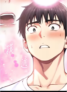 Page 357 of 与生巨来 |  與生巨來 1-29 - preview thumbnail