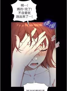 Page 362 of 与生巨来 |  與生巨來 1-29 - preview thumbnail