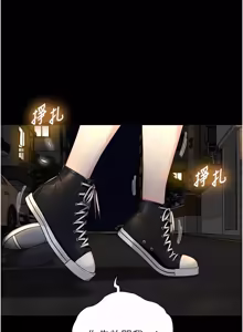 Page 363 of 与生巨来 |  與生巨來 1-29 - preview thumbnail