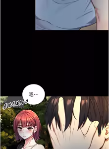 Page 364 of 与生巨来 |  與生巨來 1-29 - preview thumbnail