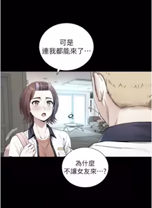 Page 365 of 与生巨来 |  與生巨來 1-29 - preview thumbnail