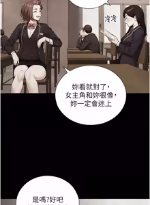 Page 366 of 与生巨来 |  與生巨來 1-29 - preview thumbnail