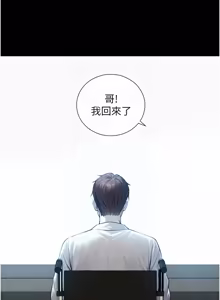 Page 367 of 与生巨来 |  與生巨來 1-29 - preview thumbnail