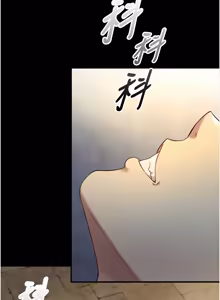 Page 369 of 与生巨来 |  與生巨來 1-29 - preview thumbnail