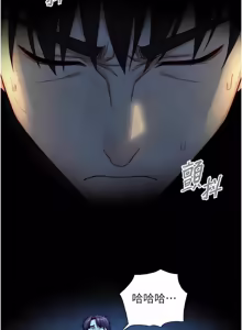 Page 370 of 与生巨来 |  與生巨來 1-29 - preview thumbnail