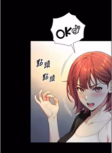 Page 371 of 与生巨来 |  與生巨來 1-29 - preview thumbnail
