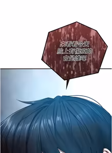 Page 373 of 与生巨来 |  與生巨來 1-29 - preview thumbnail