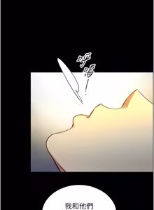 Page 375 of 与生巨来 |  與生巨來 1-29 - preview thumbnail