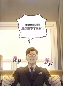 Page 378 of 与生巨来 |  與生巨來 1-29 - preview thumbnail