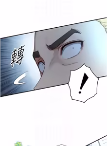 Page 385 of 与生巨来 |  與生巨來 1-29 - preview thumbnail