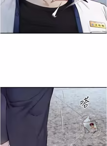 Page 389 of 与生巨来 |  與生巨來 1-29 - preview thumbnail