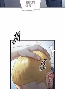 Page 391 of 与生巨来 |  與生巨來 1-29 - preview thumbnail