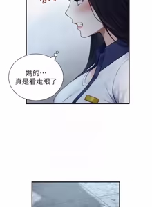 Page 394 of 与生巨来 |  與生巨來 1-29 - preview thumbnail